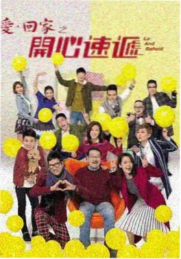 红果短剧《闪婚老公是首富》海报