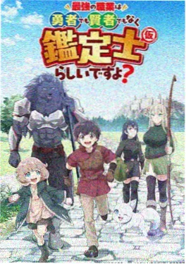 大叔影视国漫《墨影江湖》海报