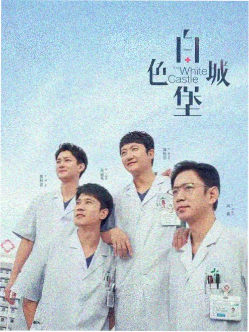 红果短剧《重生之复仇千金》海报
